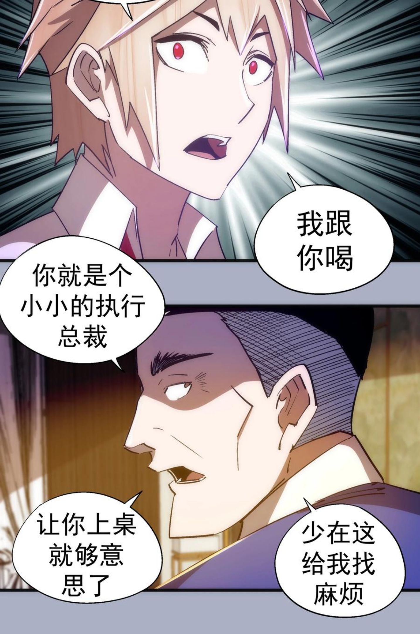 111 鸿门宴4