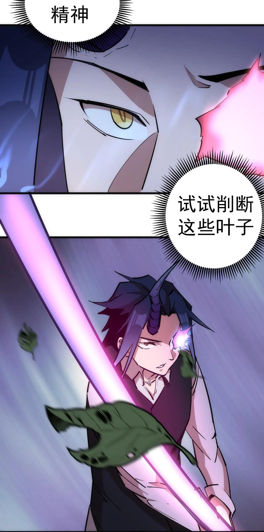 035 转职？4