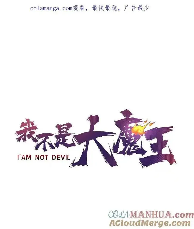 198 心灵奇旅0