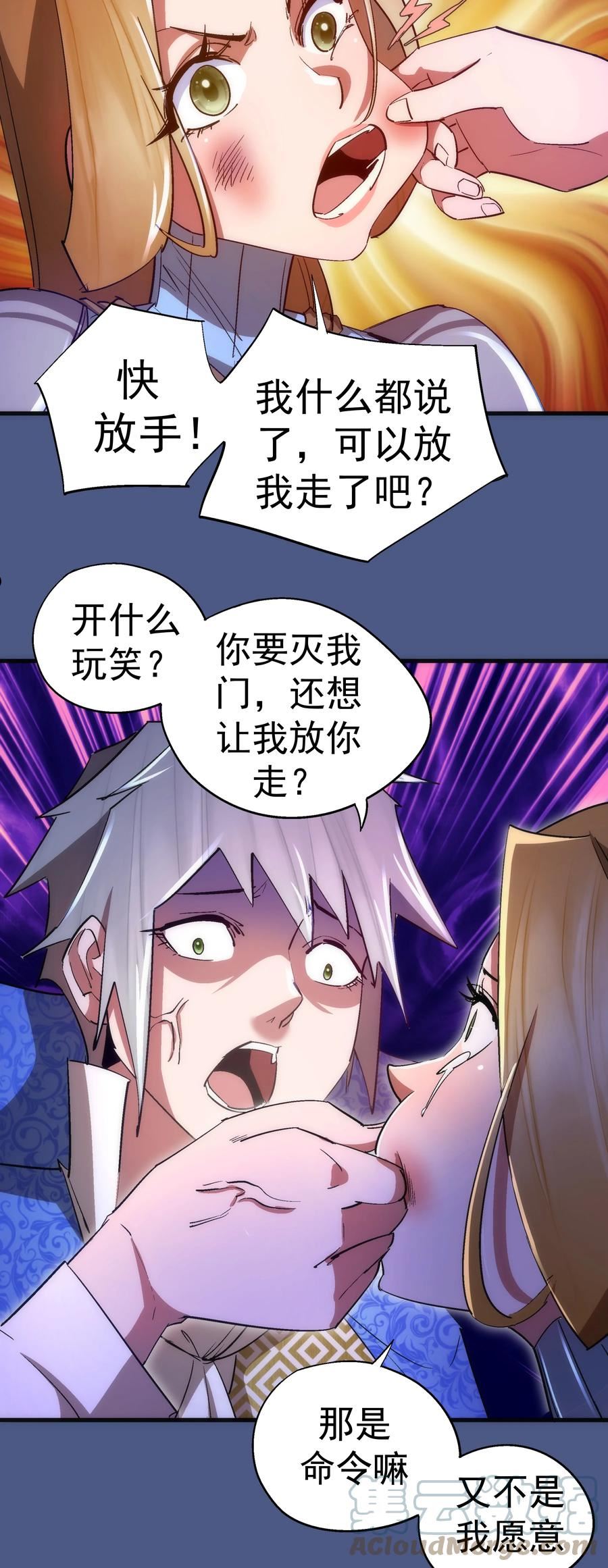 131 审问1