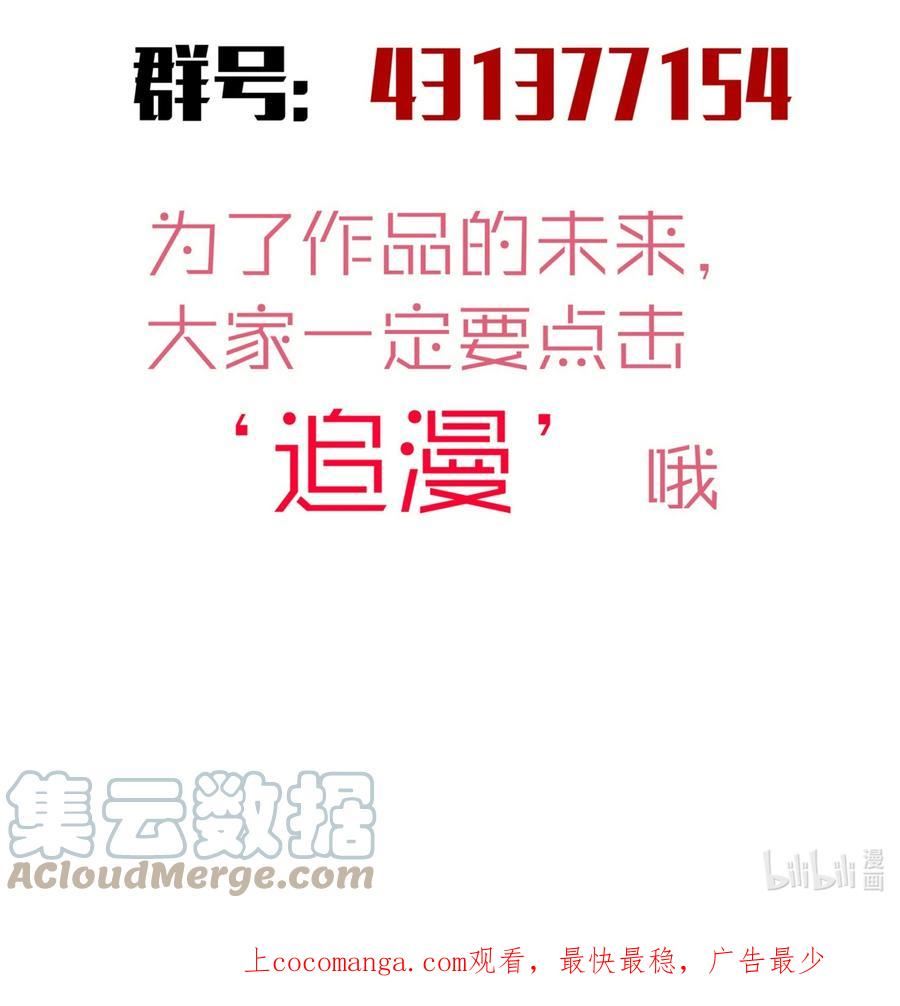 148 虚空的邀请0