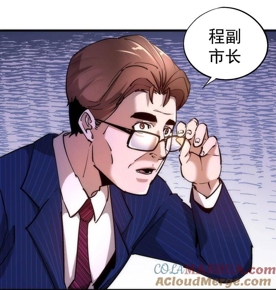 167 大人物1