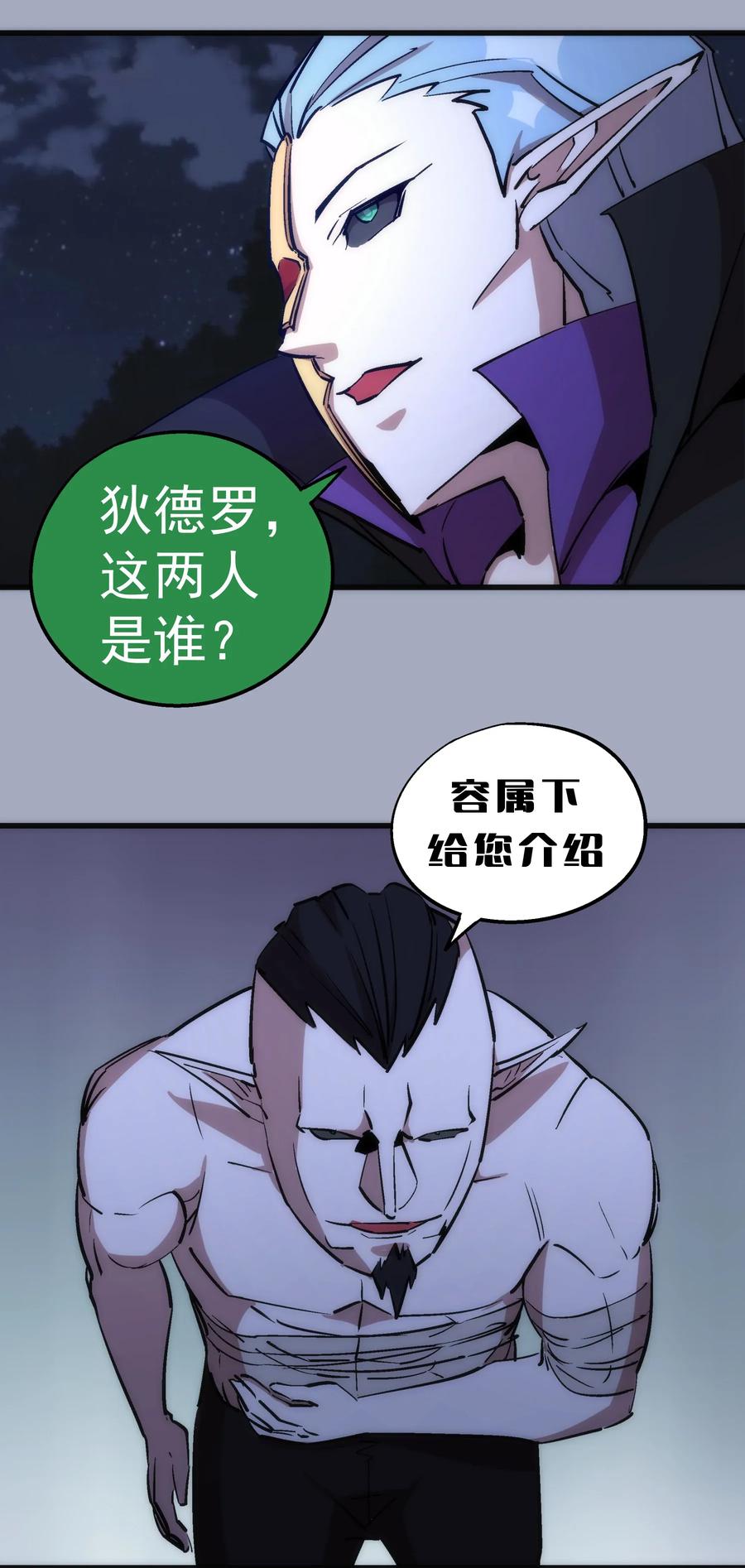 026 战斗开始4
