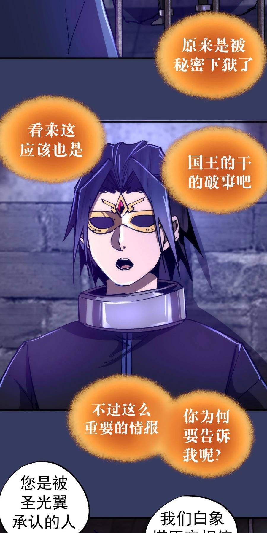 164 白象塔的求助1
