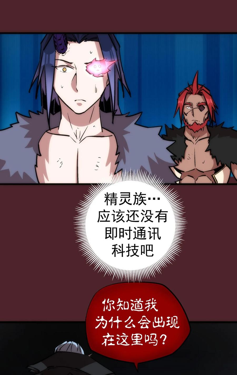 018 月神龙骑士团1