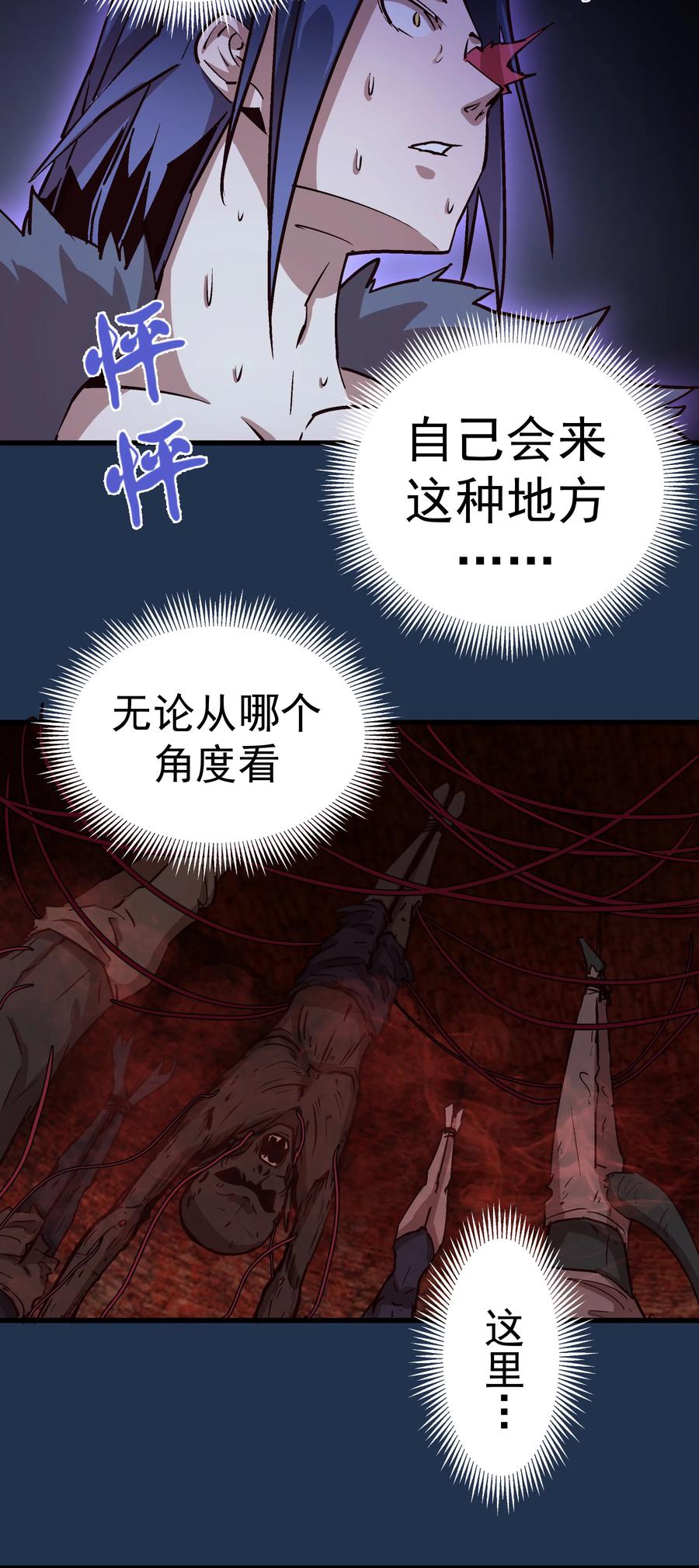 008 恶有恶报1