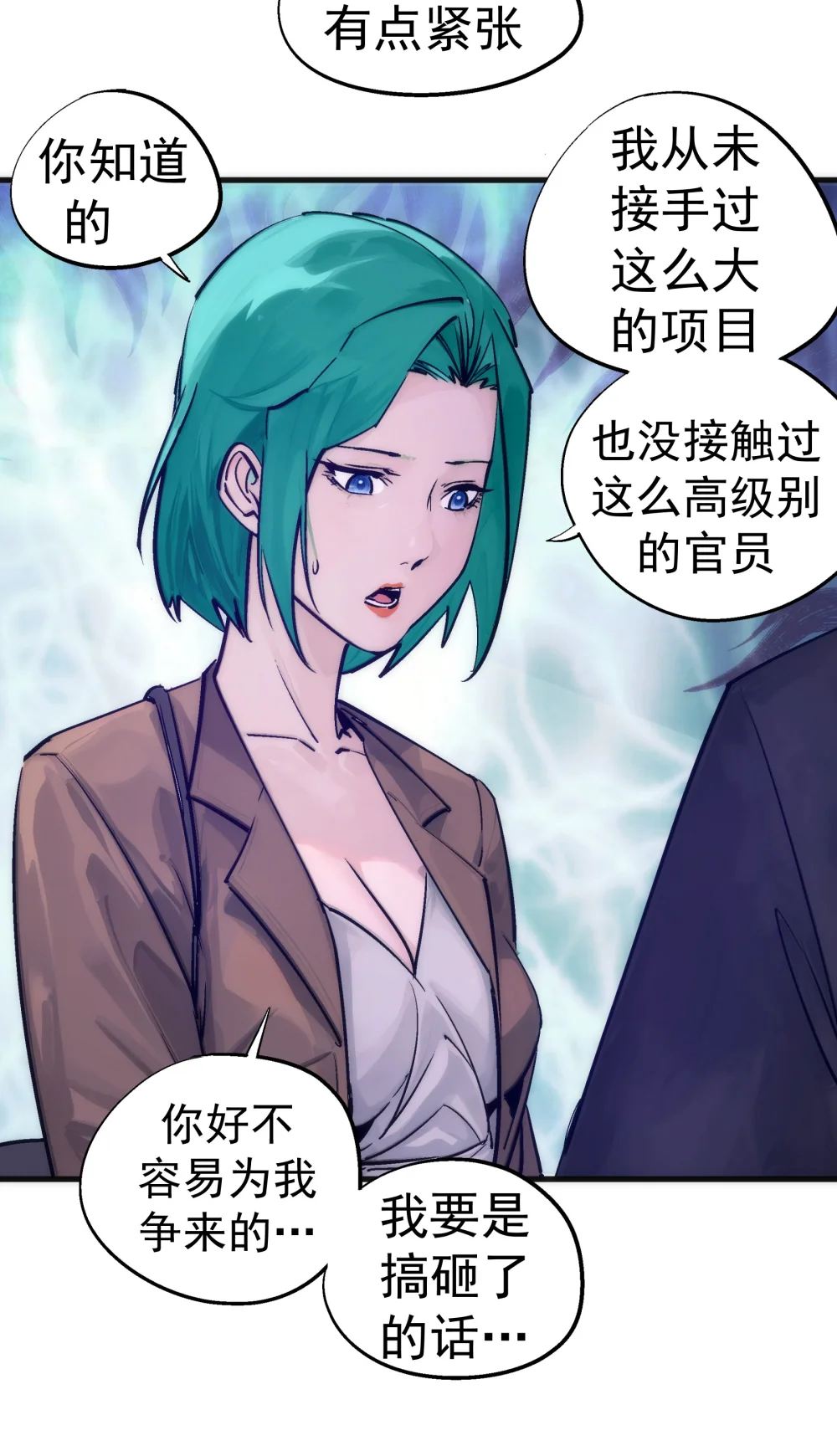 222 贷款之争4