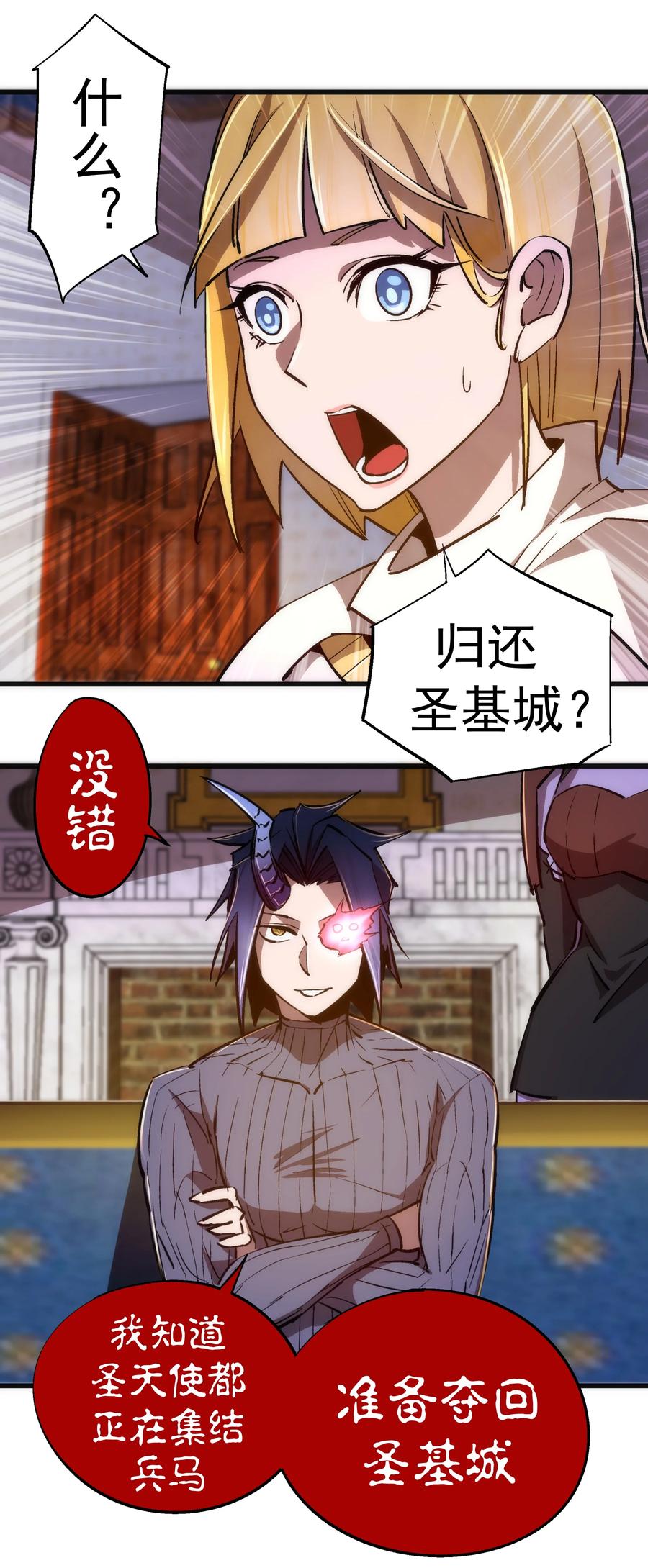 079 议和2