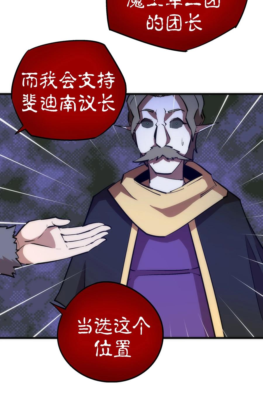 041 疾风营救4