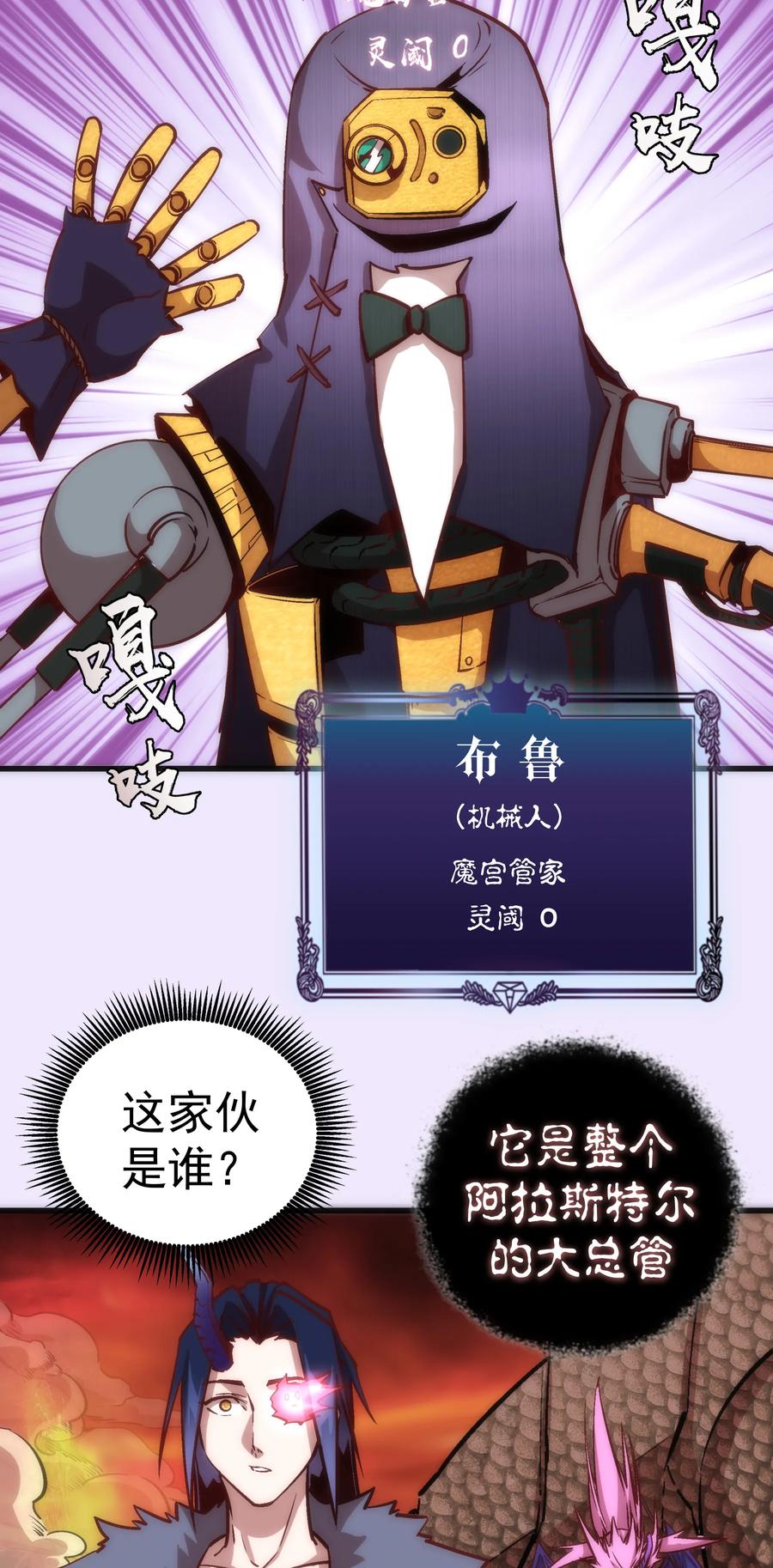 010 阿拉斯特尔0