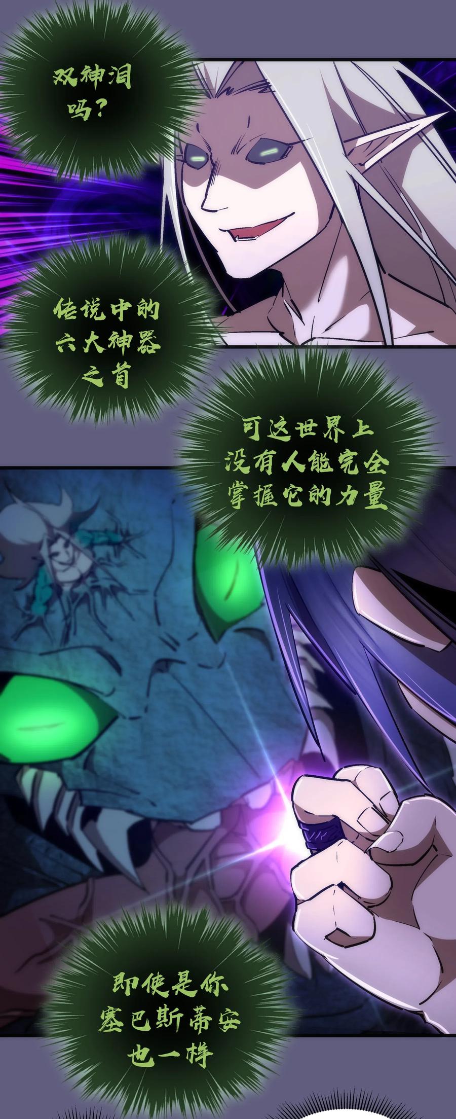 072 融合2