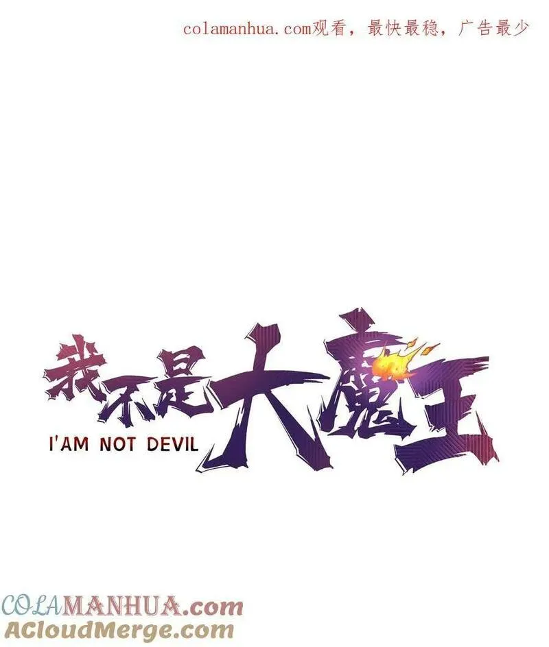 183 血魔傀儡0
