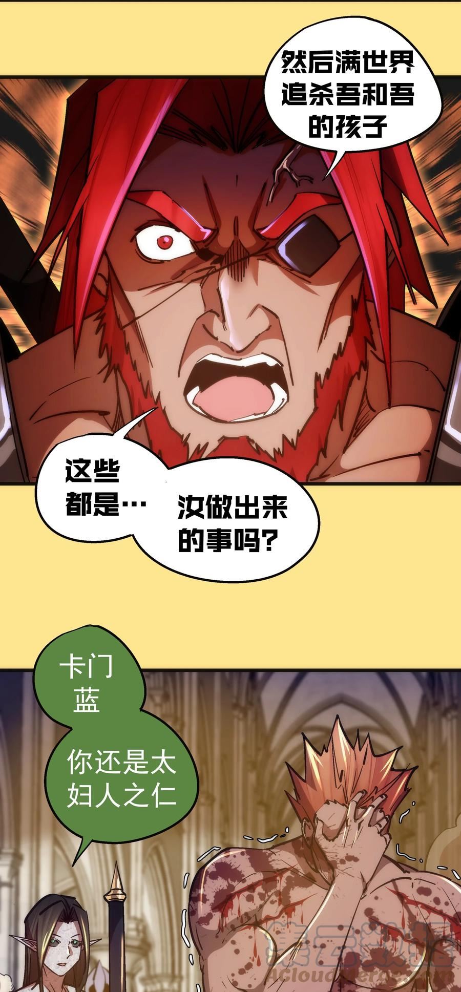 152 最后的救赎1