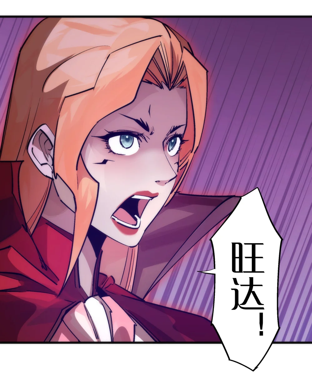 208 魔君进城3