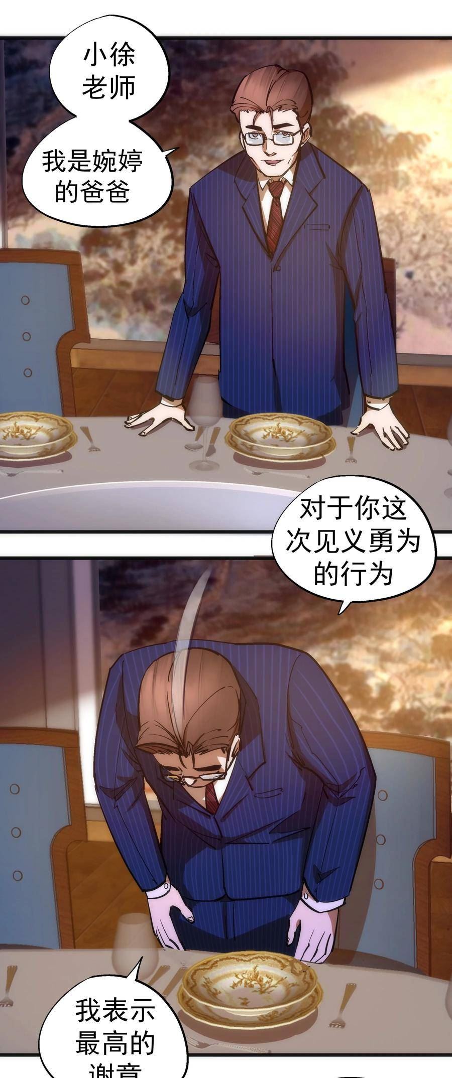 167 大人物4