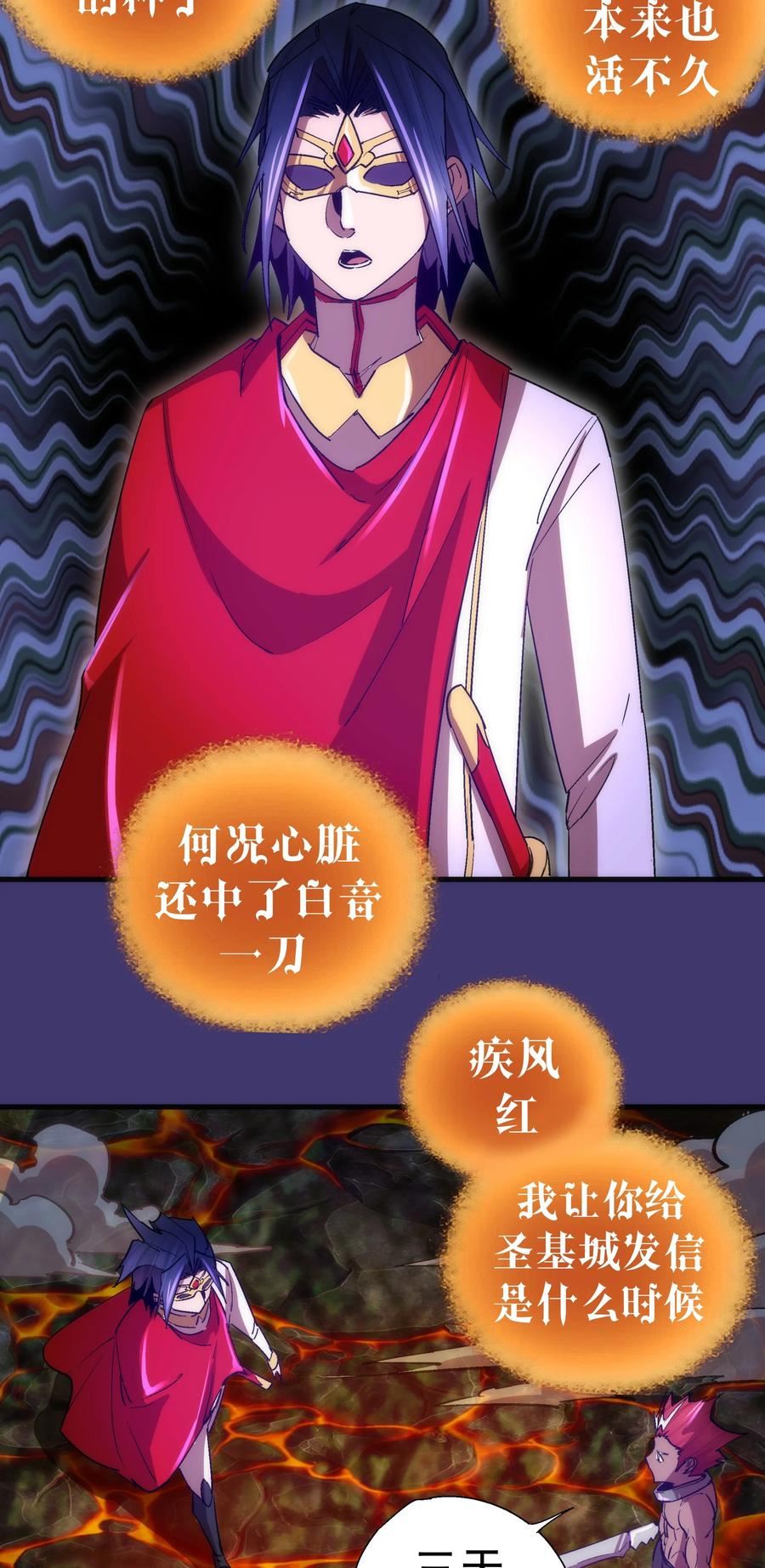 148 虚空的邀请0