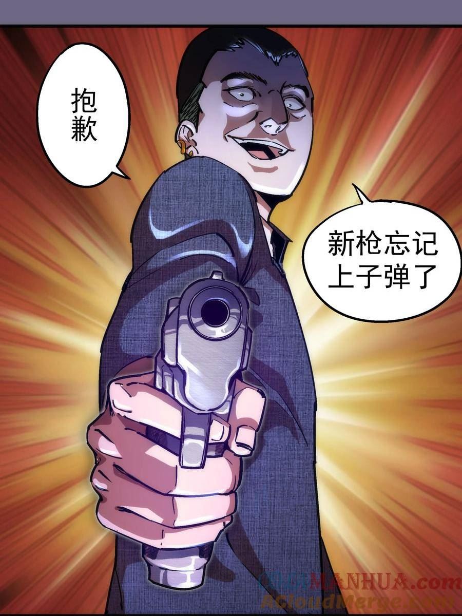 168 威胁4