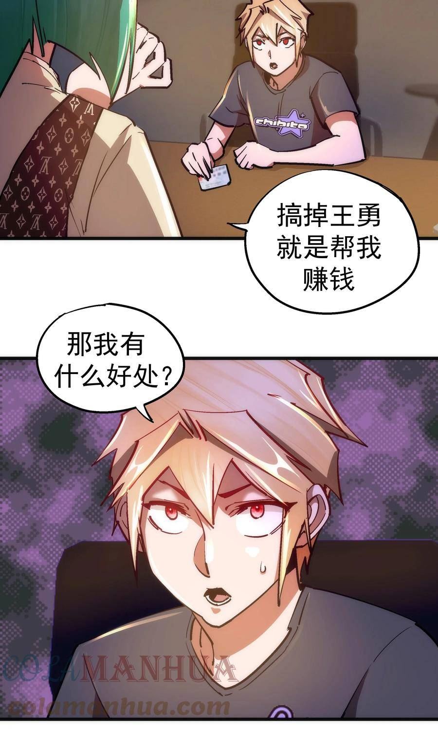 158 入狱1