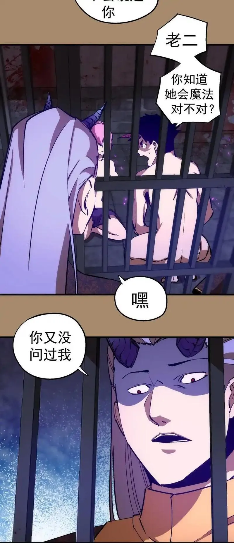 203 爆发前夕2