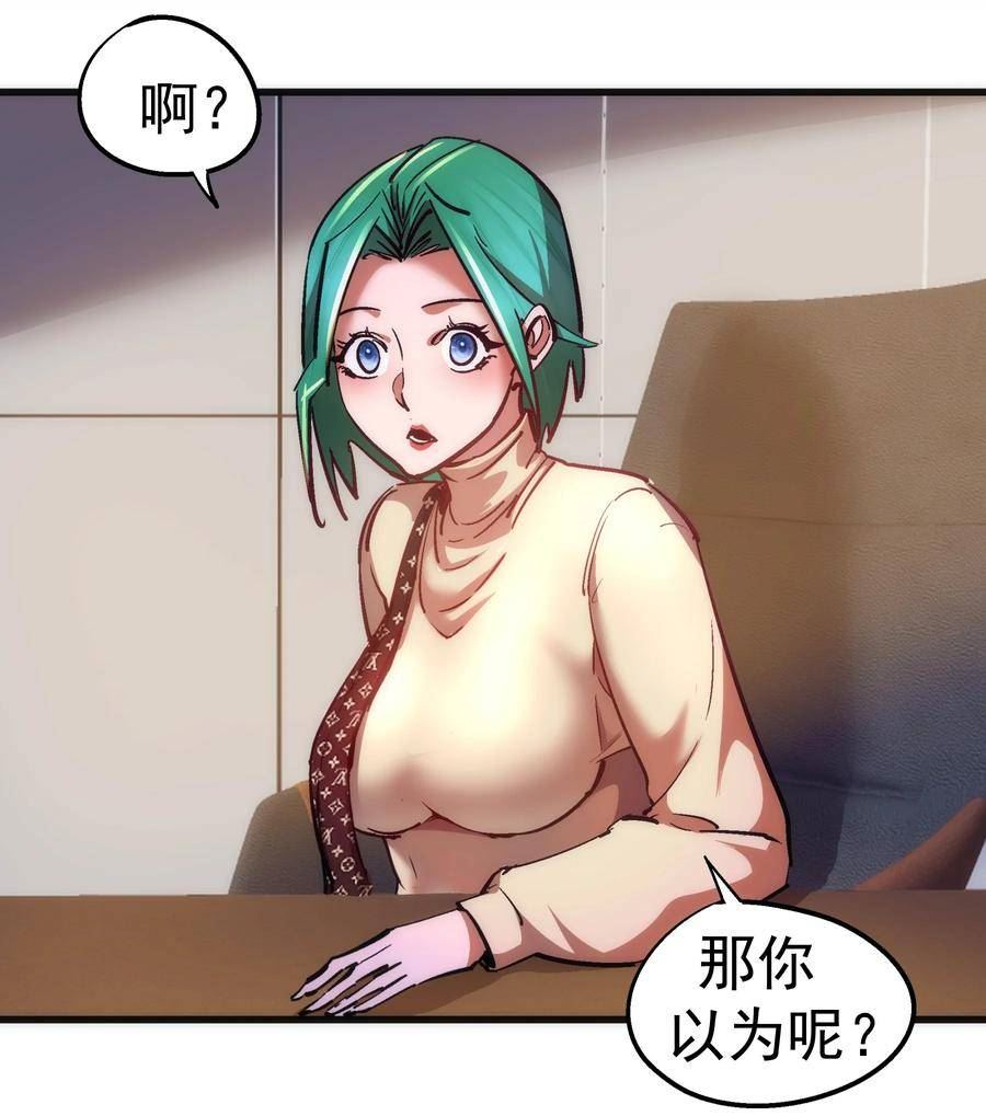 158 入狱3