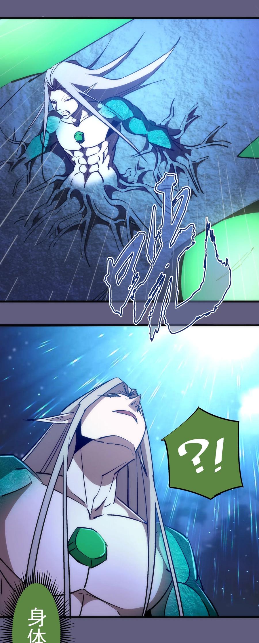 072 融合2