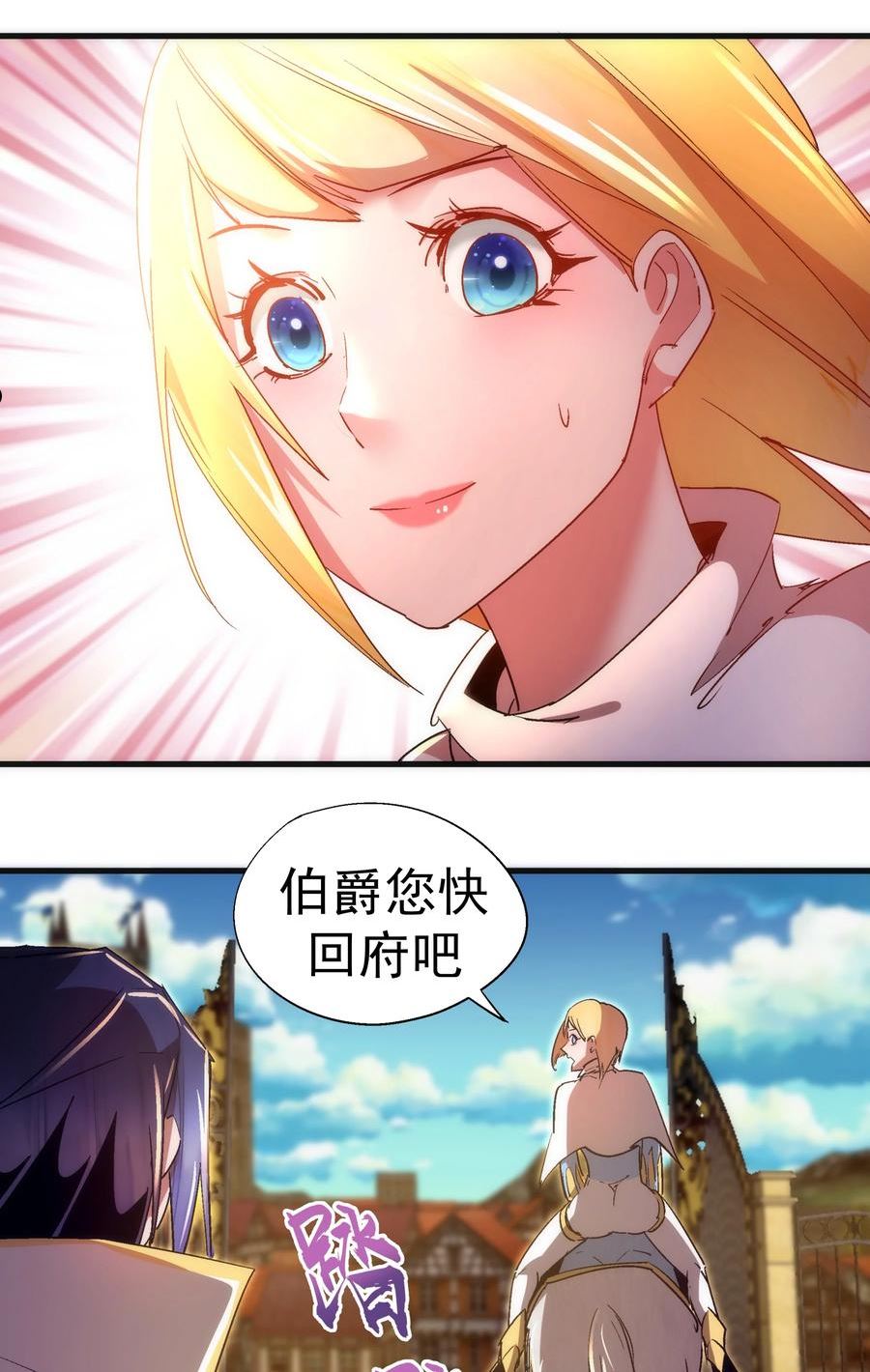 130 魔法笔记3