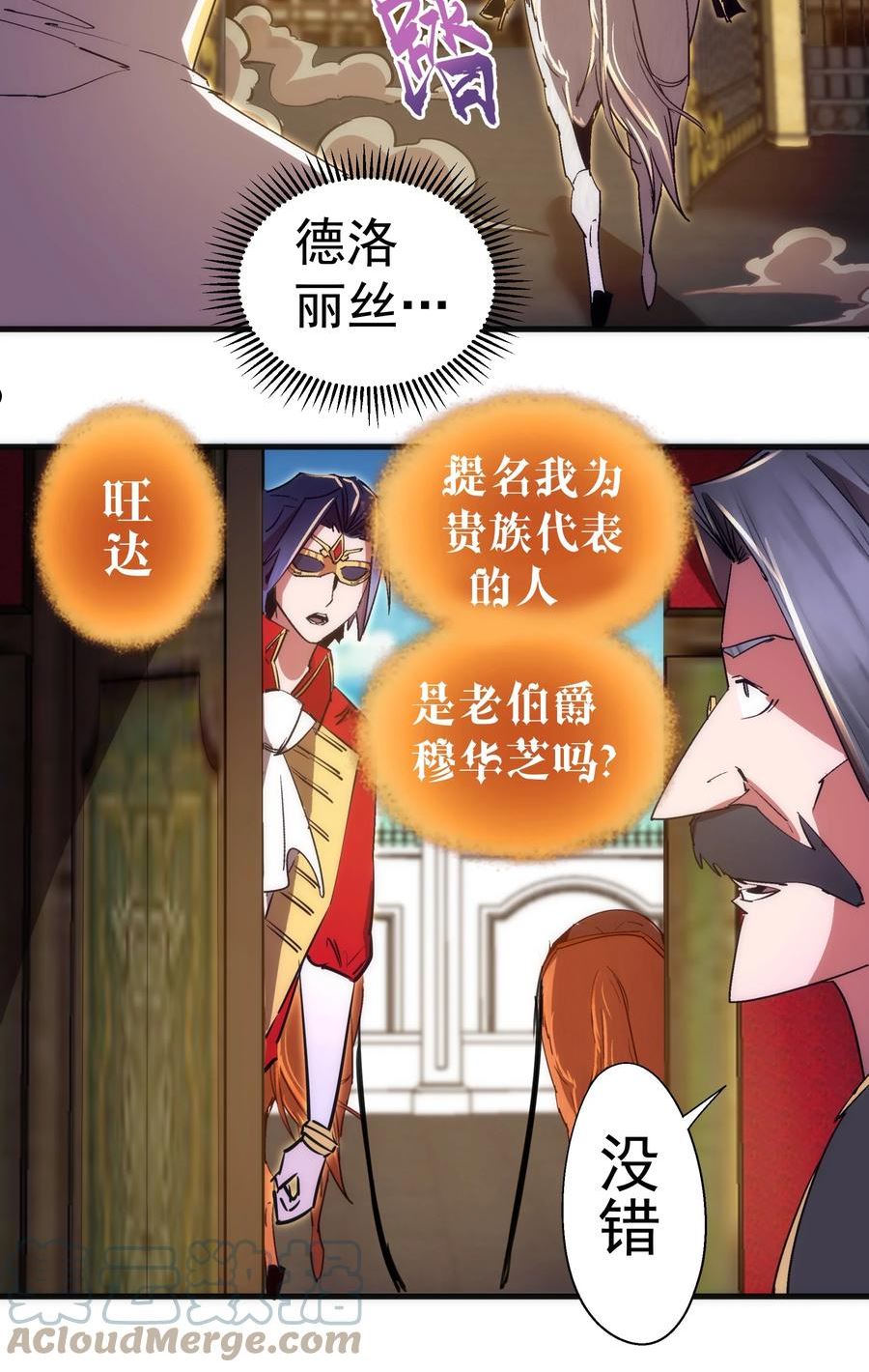 130 魔法笔记4