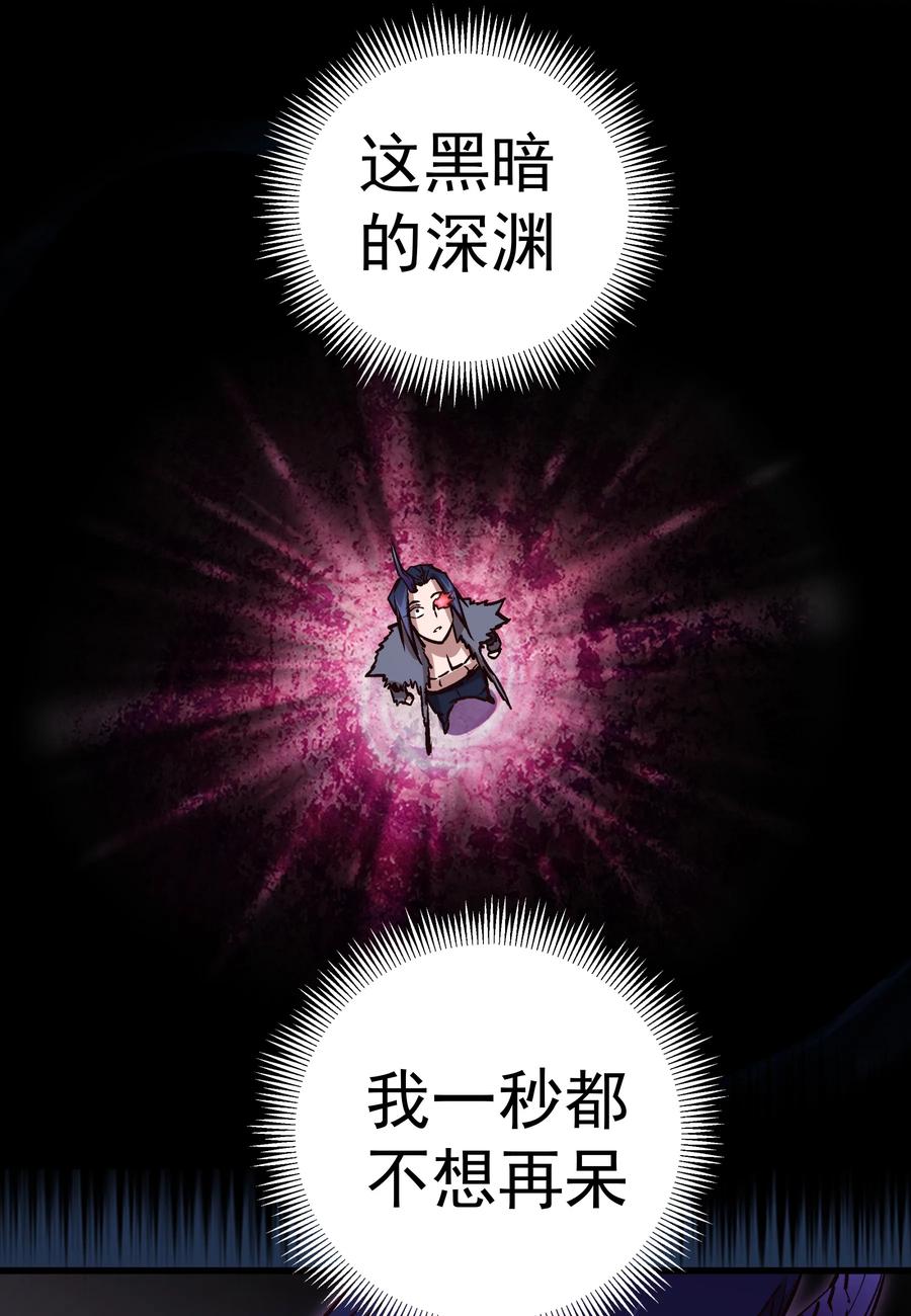 008 恶有恶报3