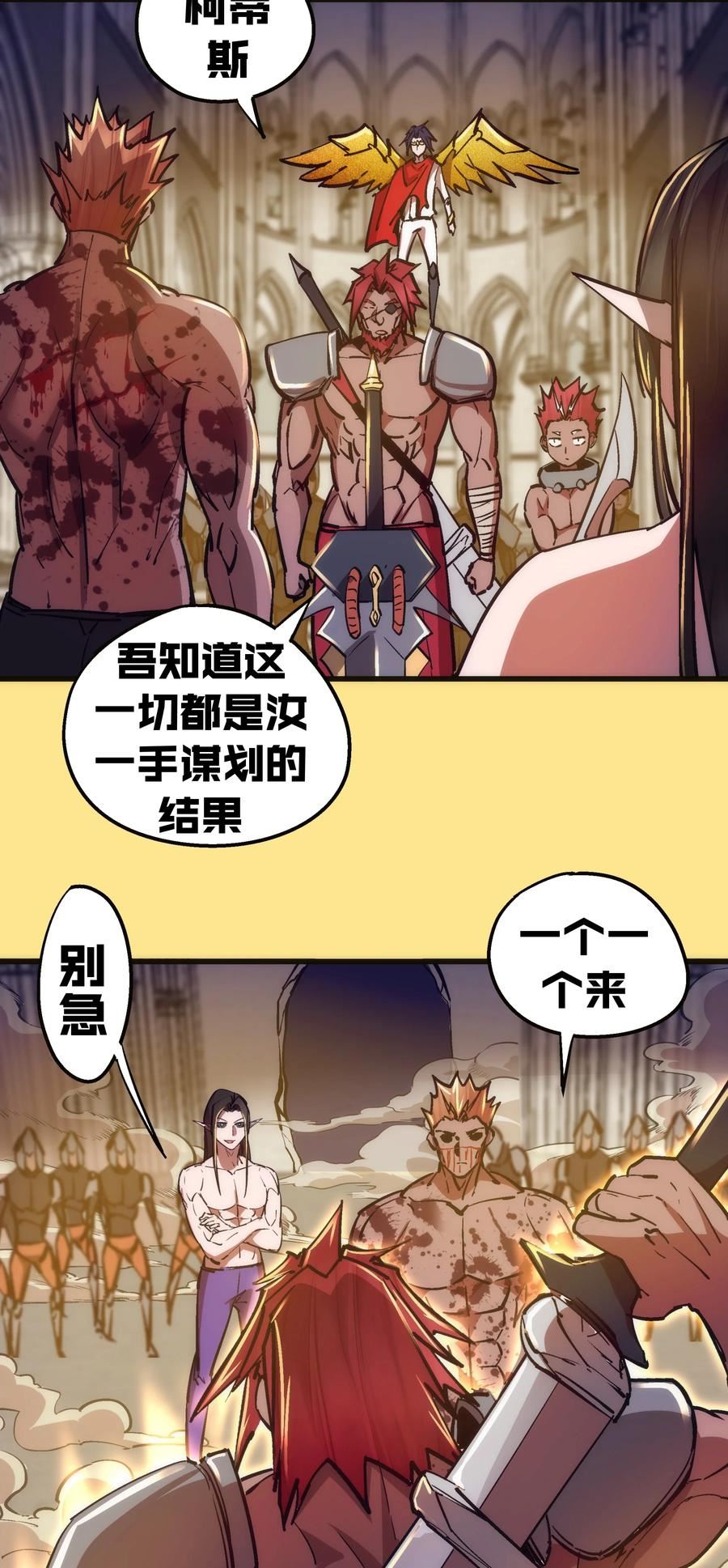 152 最后的救赎3