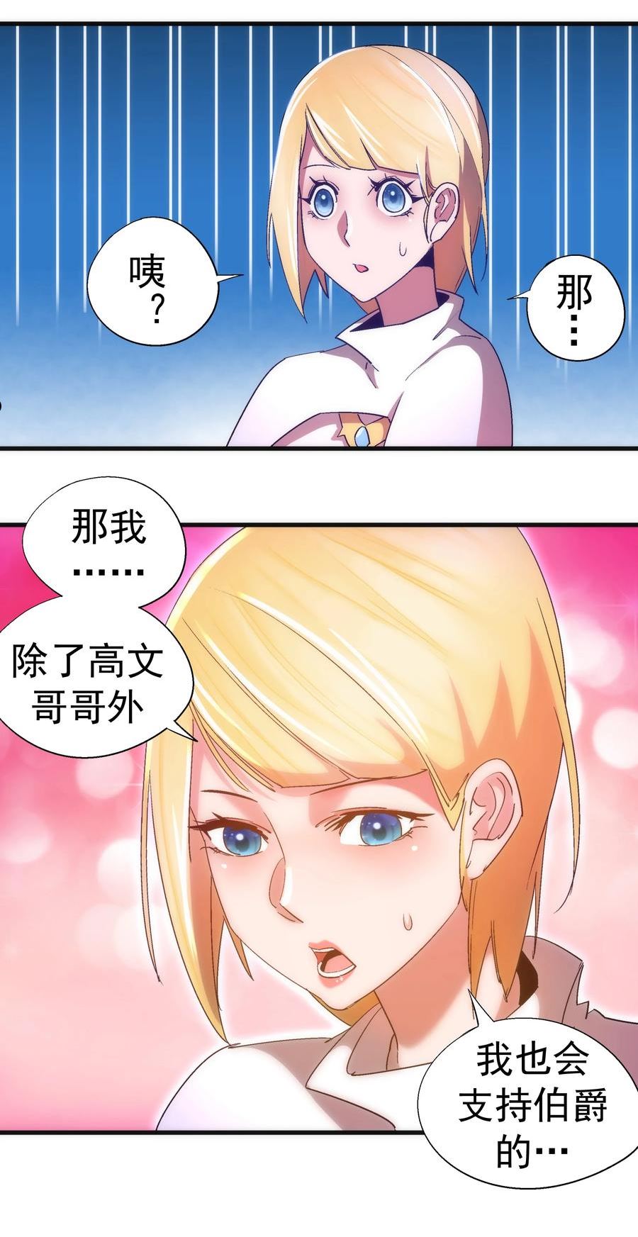 130 魔法笔记0