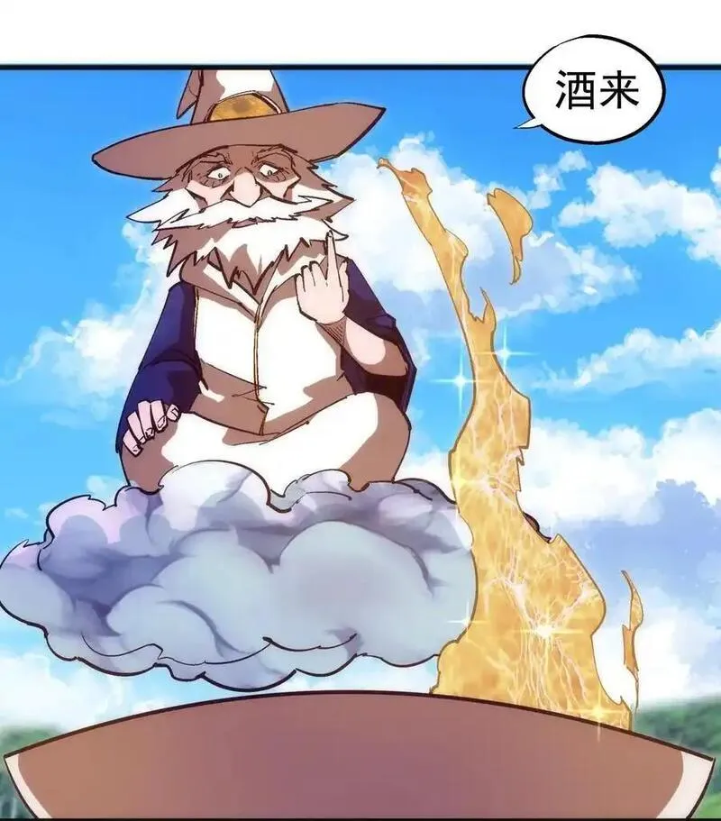 196 四大天王2