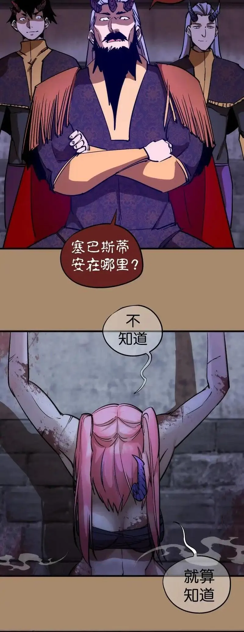 203 爆发前夕4