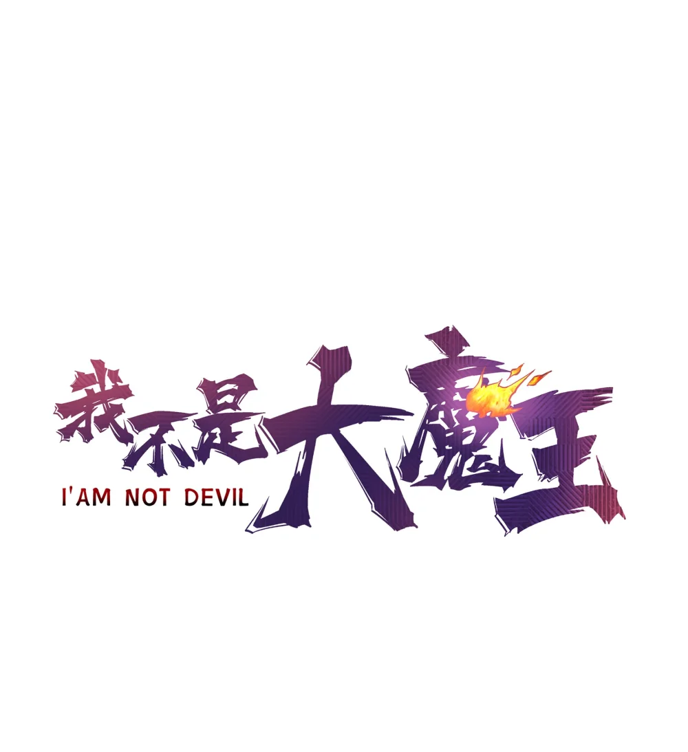 207 统一0