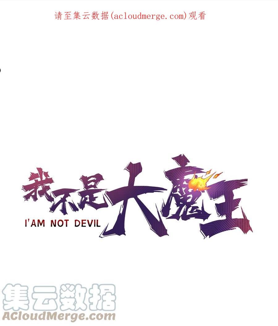 131 审问0