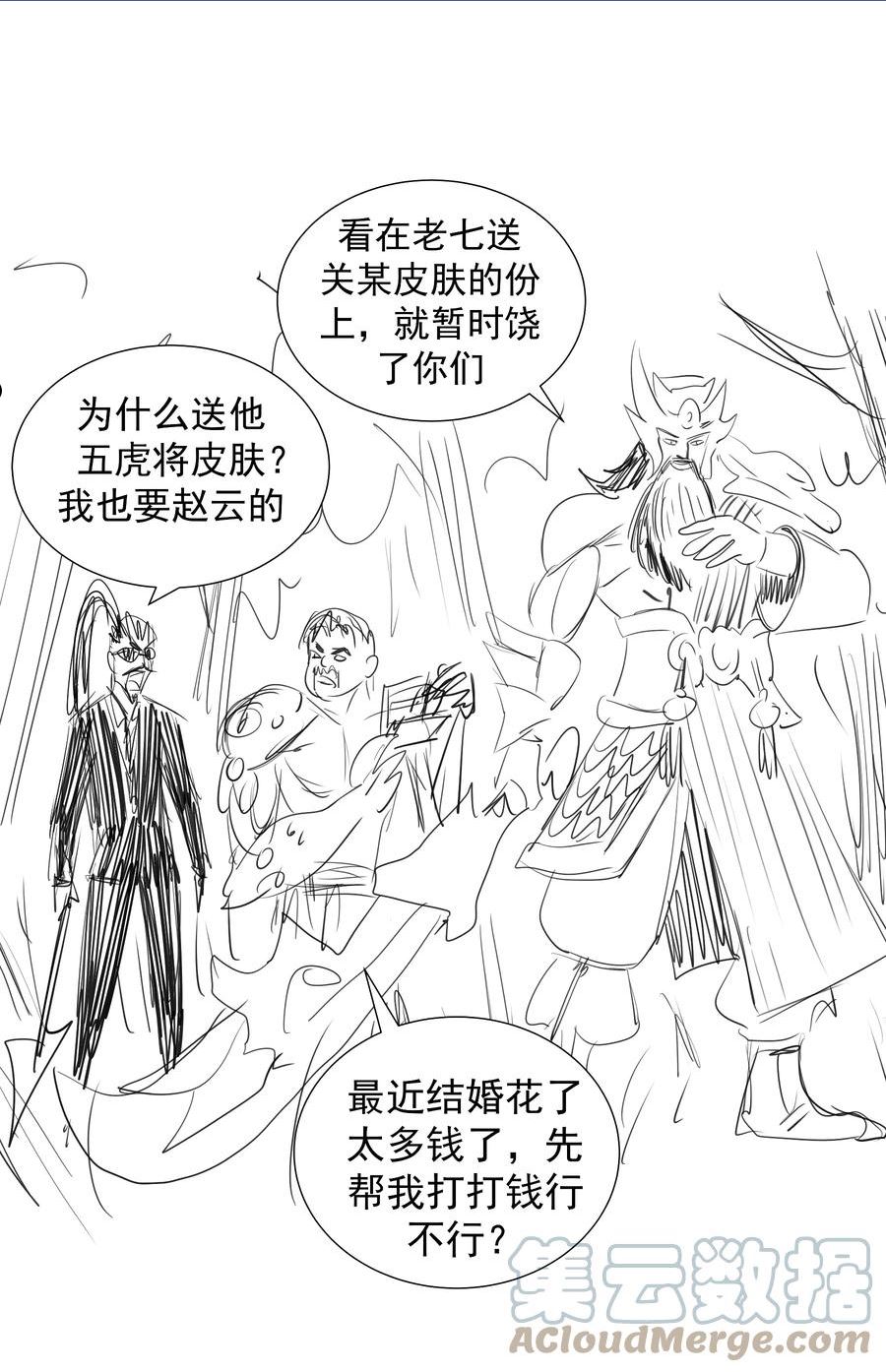 131 审问2