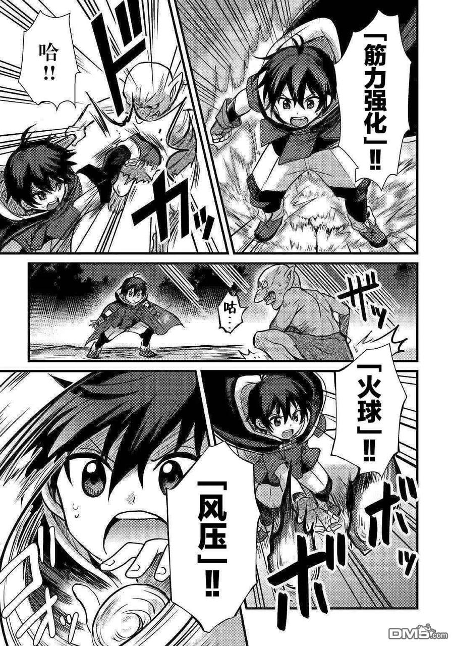 第7话4