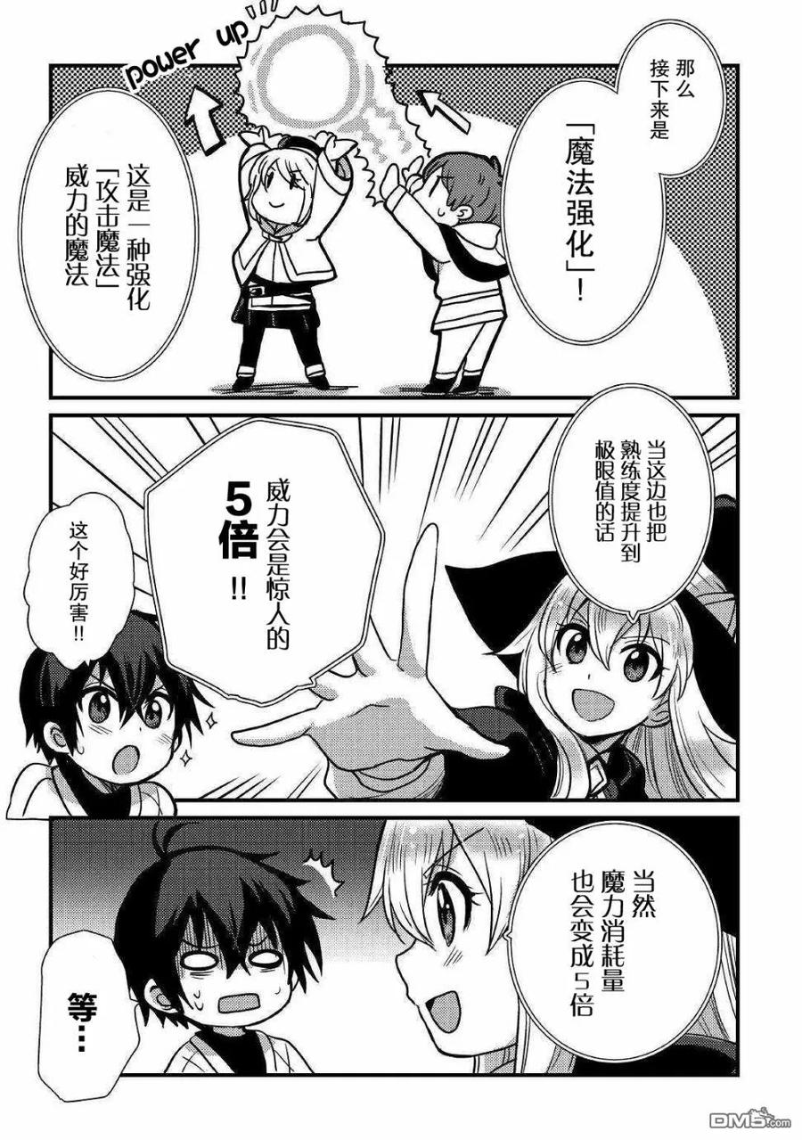 第4话2