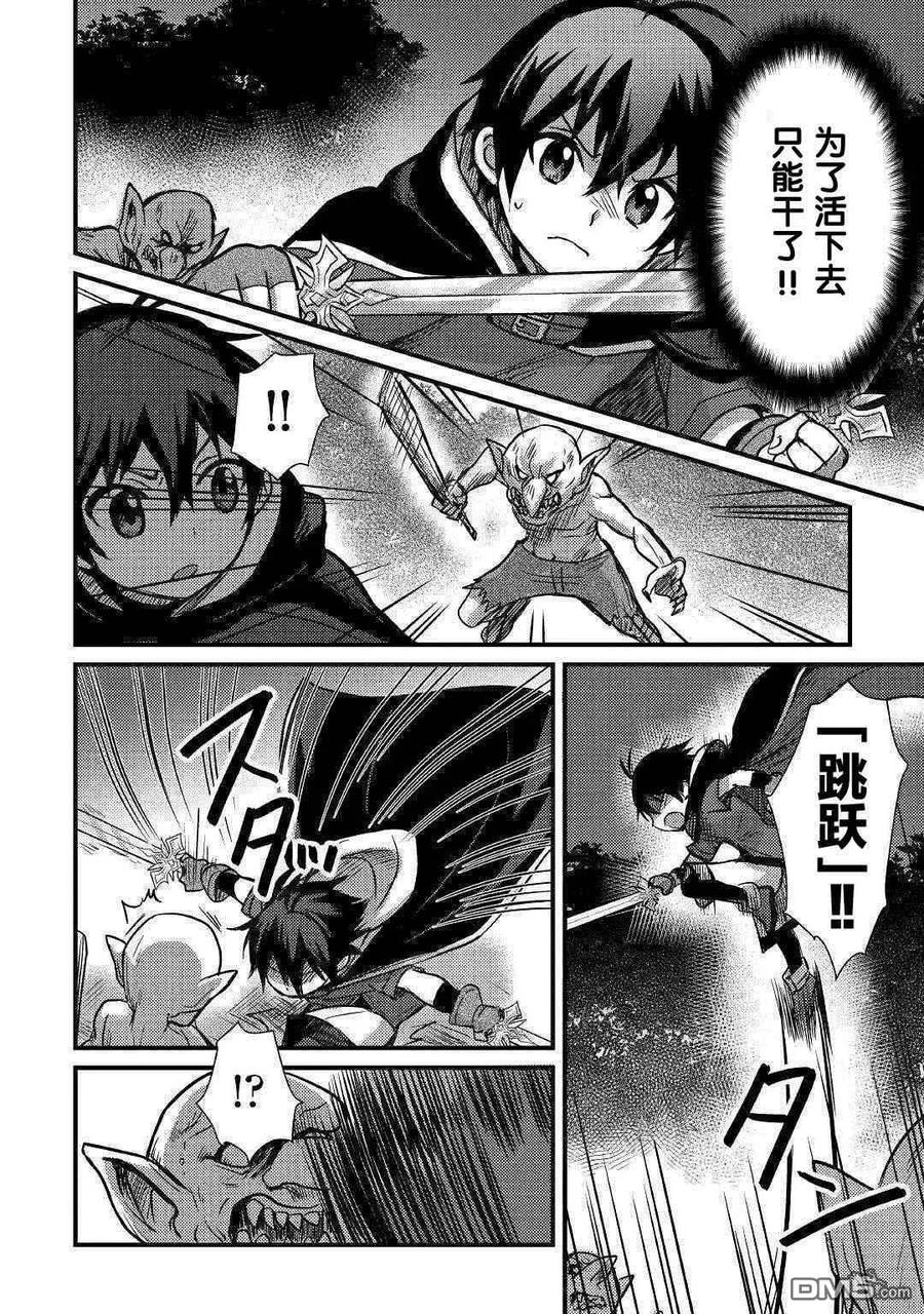 第7话1