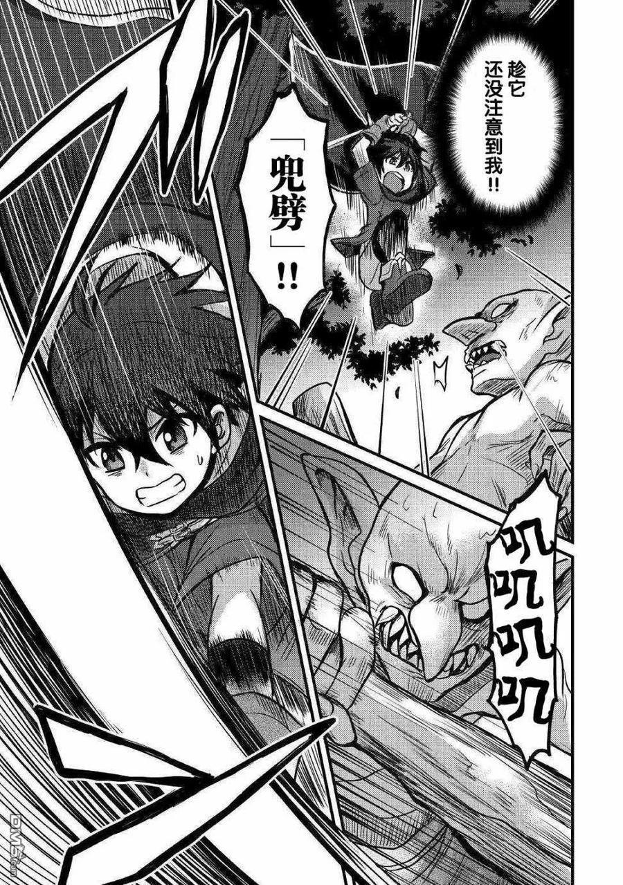 第6话0