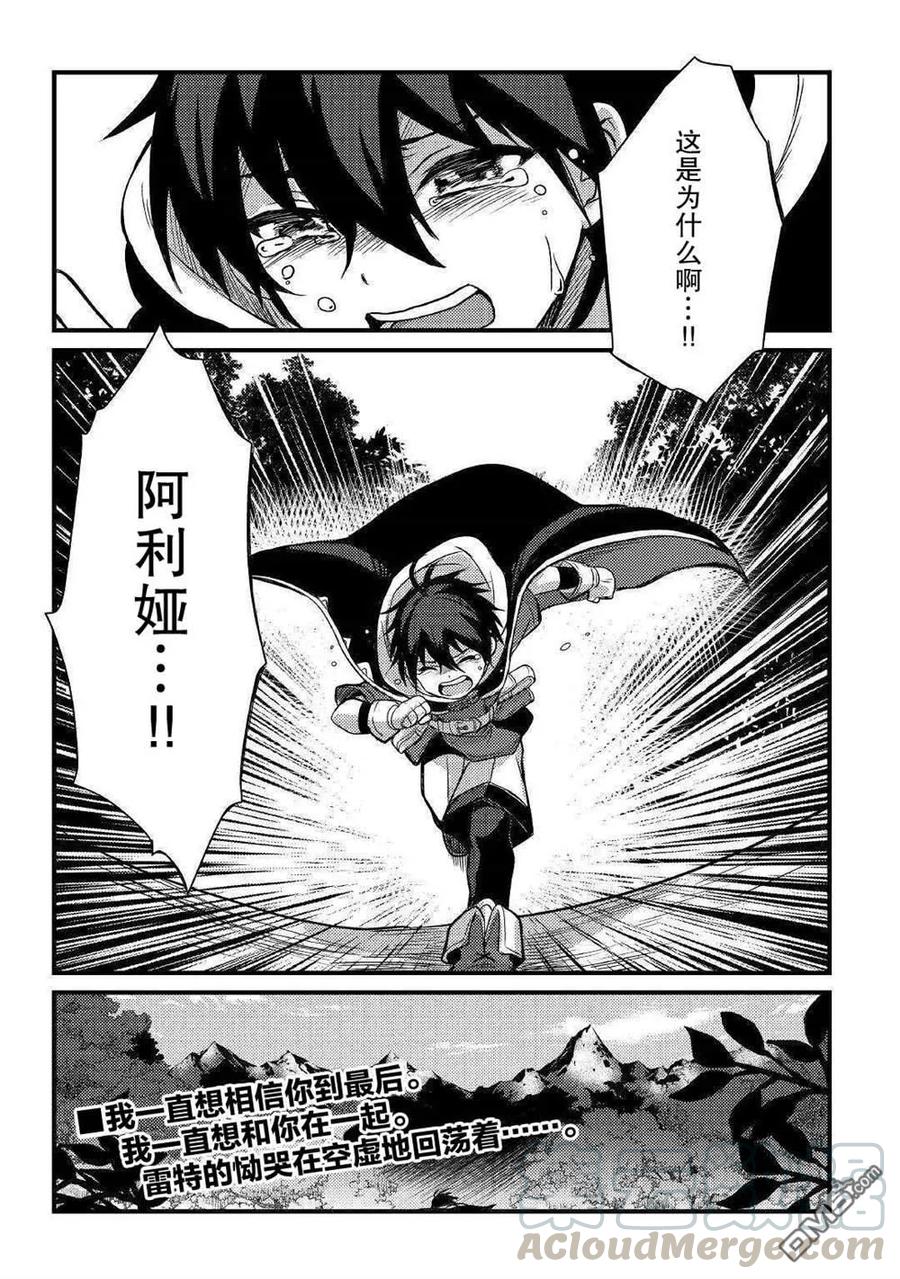 第9话1