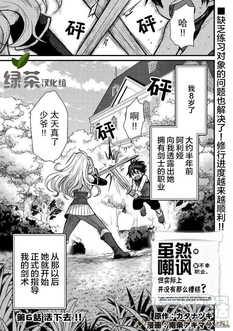 第6话0
