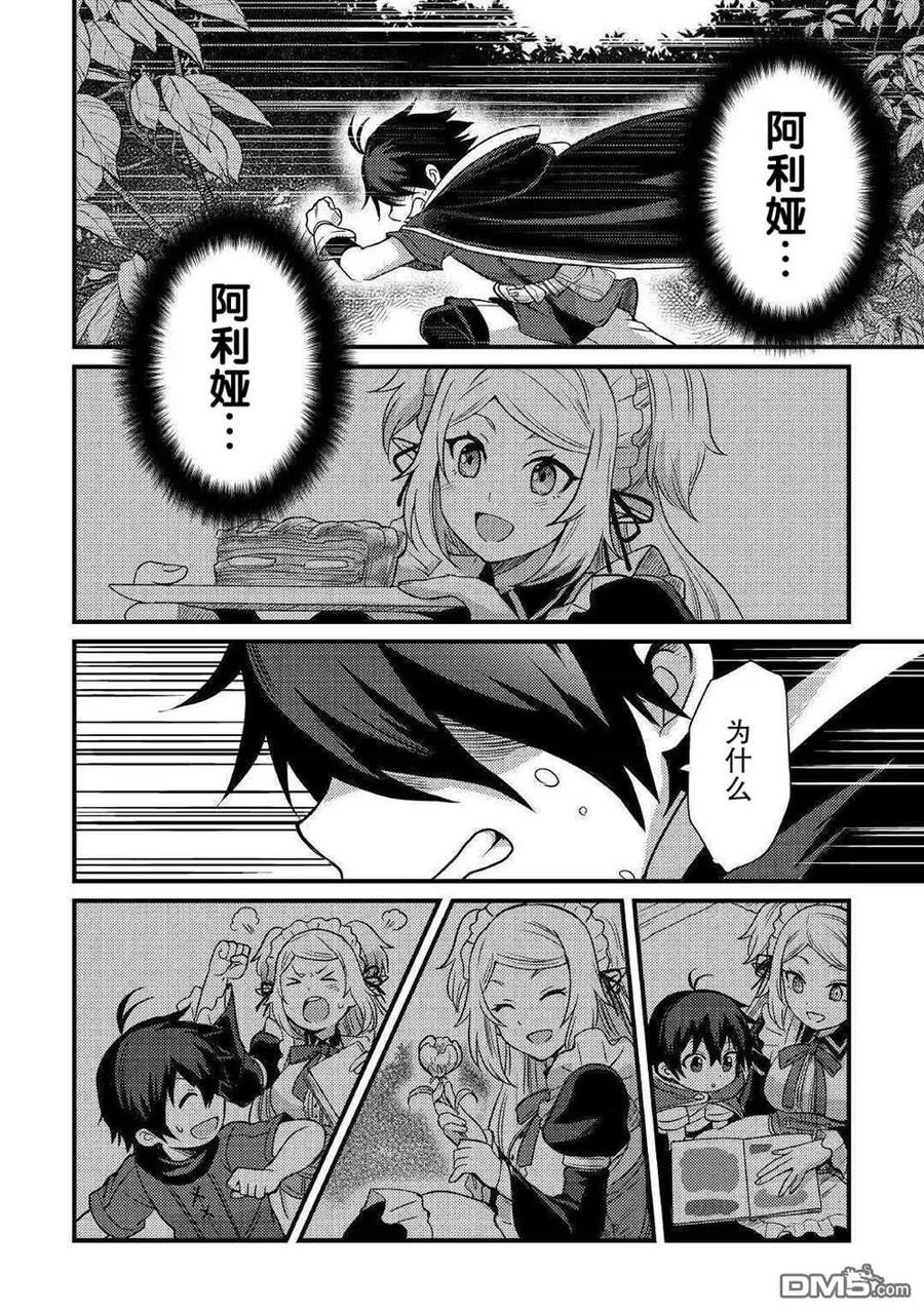 第9话0