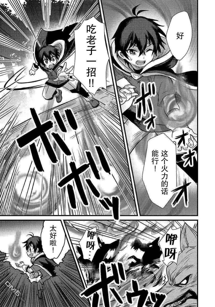 第7话0