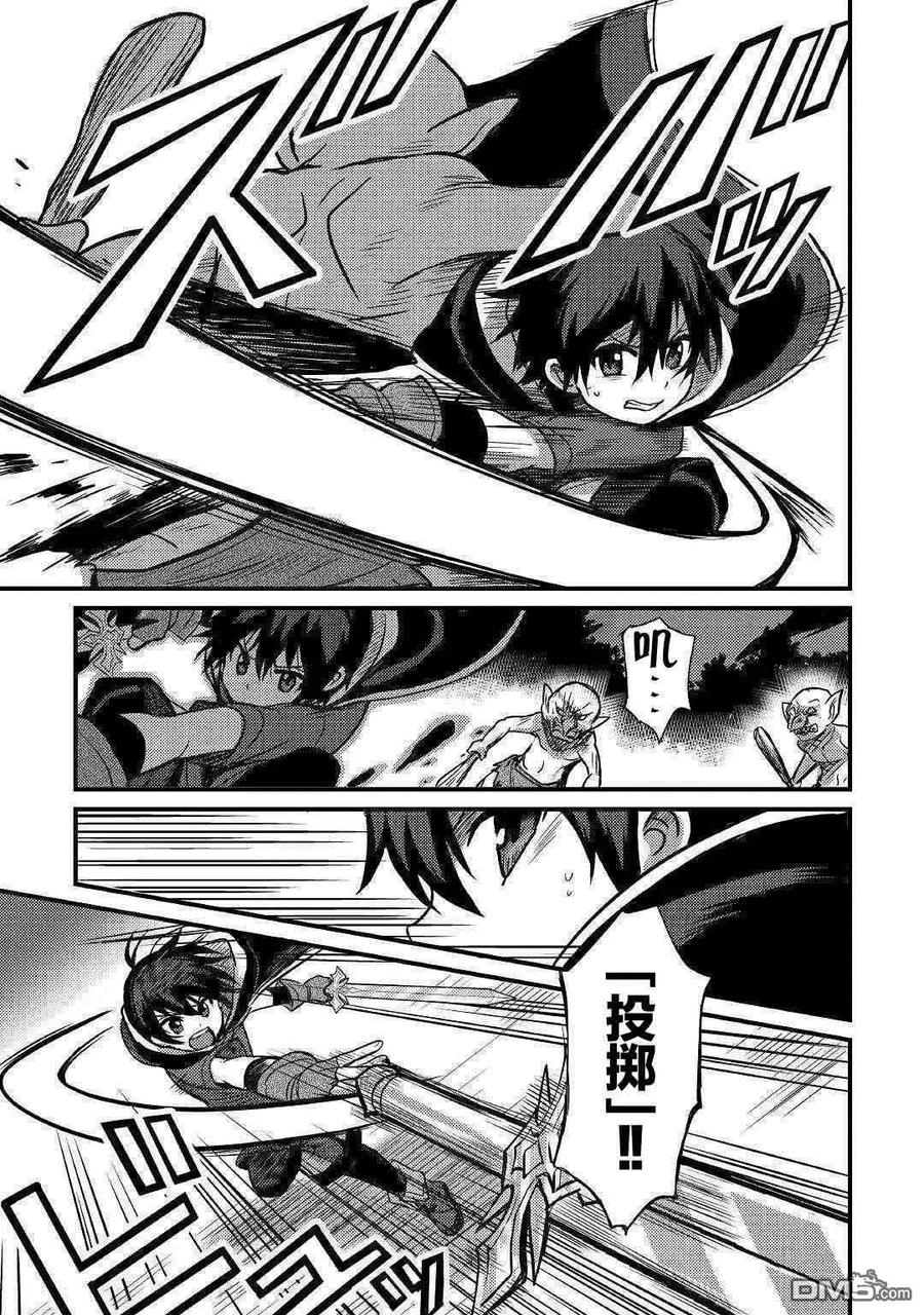 第7话2