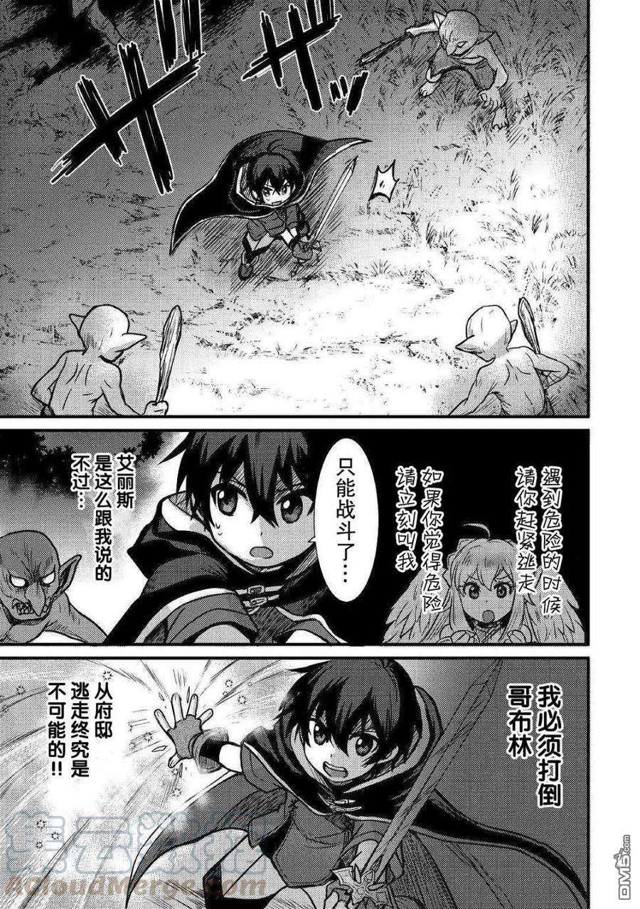 第6话4