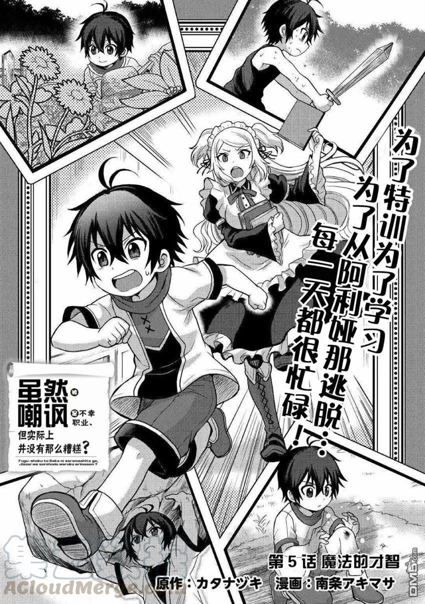 第5话0