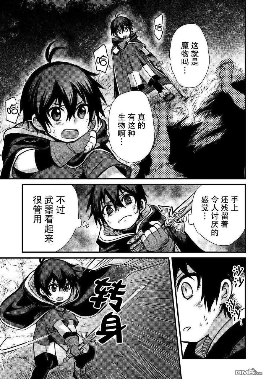 第6话2