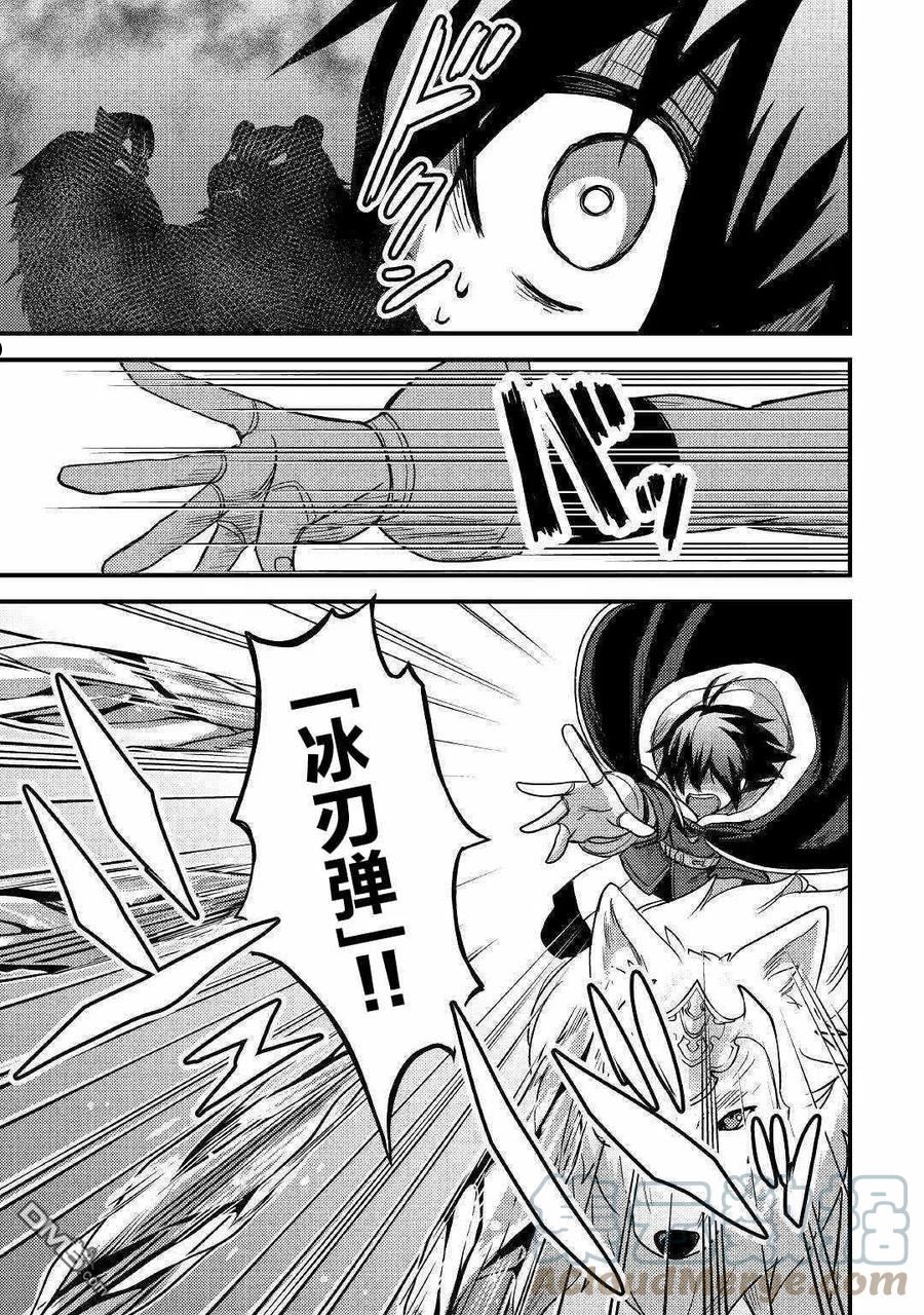 第19话4