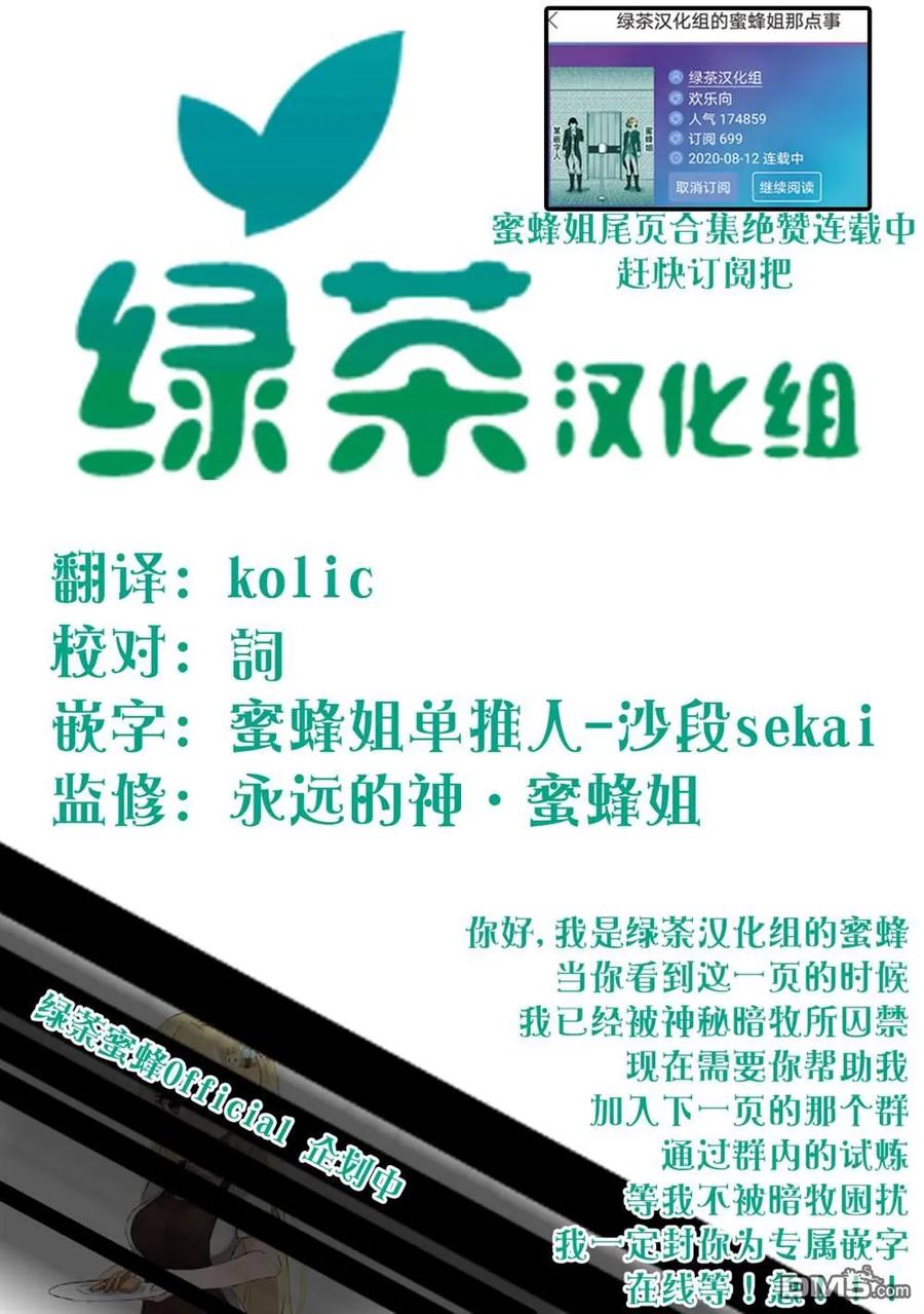 第9话3