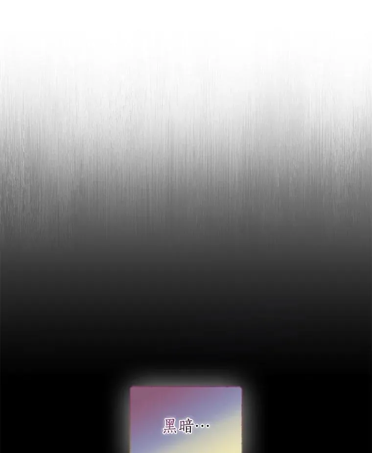 104.与暗共舞3